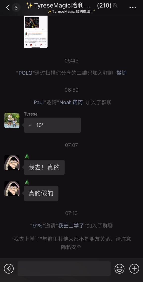 朋友圈最會(huì)打球的男人！哈利伯頓在微信群向中國(guó)球迷問(wèn)好