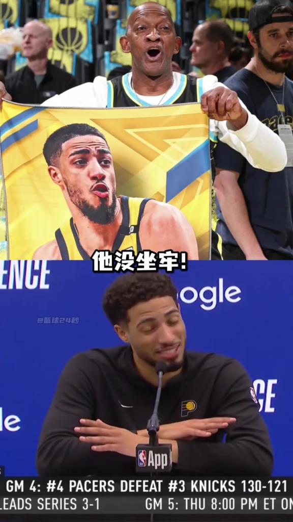 哈利伯頓：不要再說釋放我爸爸了，他只是在包廂看球不是坐牢