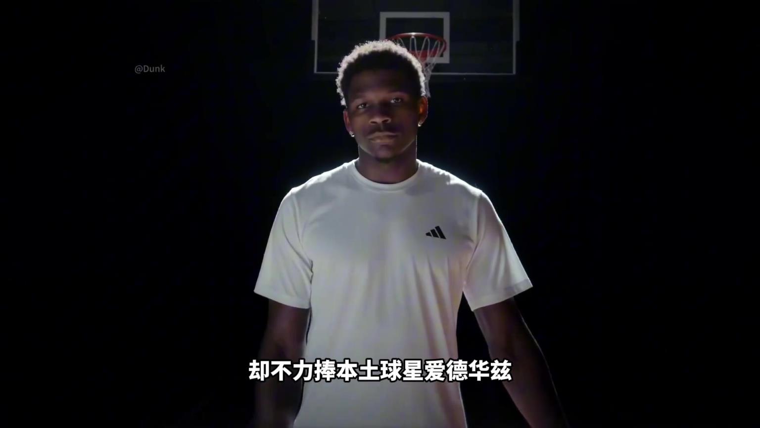 NBA為什么不捧愛德華茲！背后其實下著一盤更大的棋