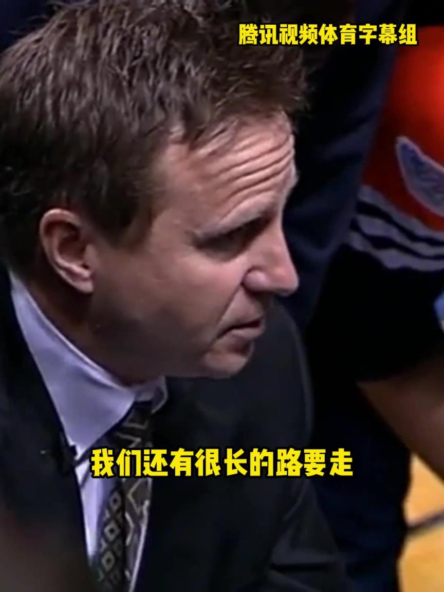 12年雷霆三少總決賽被淘汰，主教練在最后一個(gè)暫停對(duì)全隊(duì)說(shuō)。。