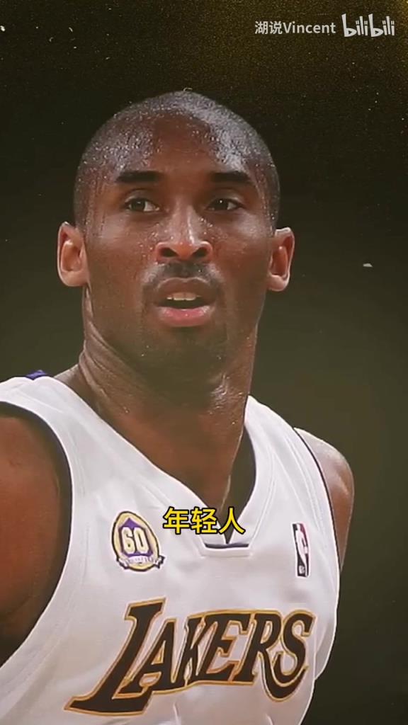 利文斯頓談科比：這家伙會(huì)的太多了，他用左手在我頭上后仰跳投！
