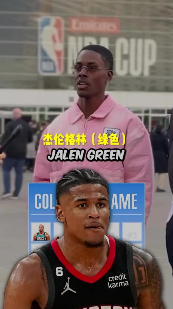 格林瘋狂上榜！美國街訪：你知道NBA名字帶顏色的球員嗎？